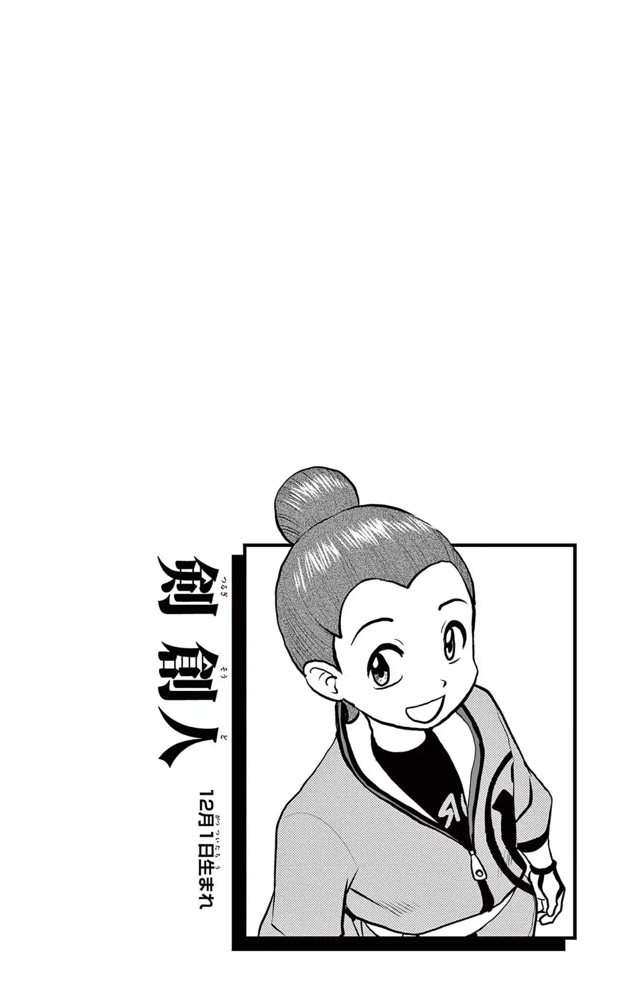 Pokémon SPECIAL Sword and Shield Chapter 36 27